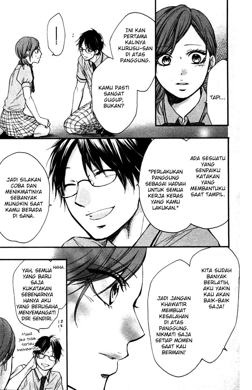 Kono Oto Tomare!